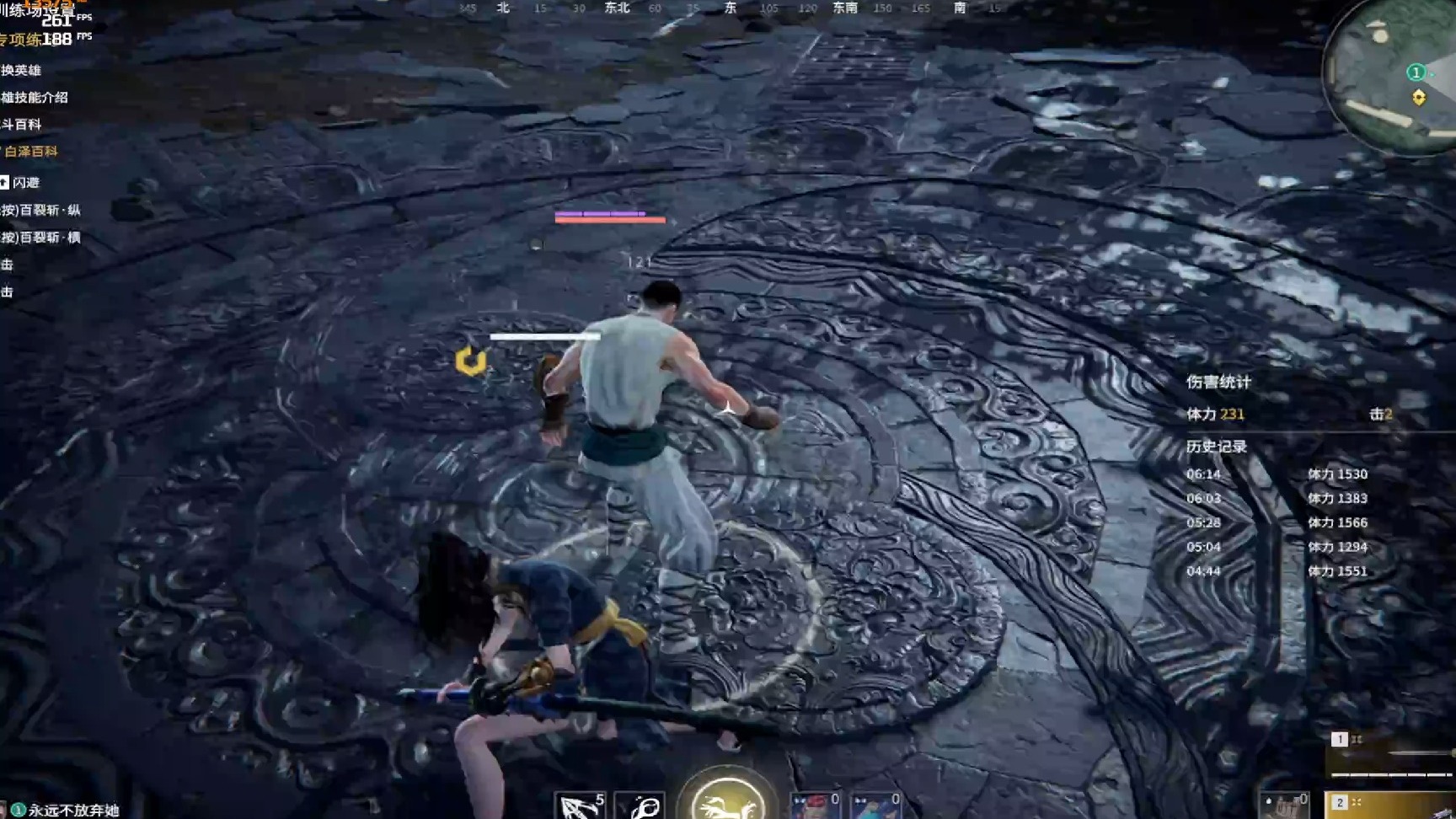 永劫无间为什么我打架伤害低