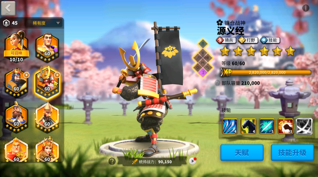 万国觉醒kvk练什么兵种