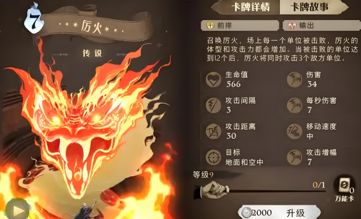 哈利波特魔法觉醒pk阵容有哪些