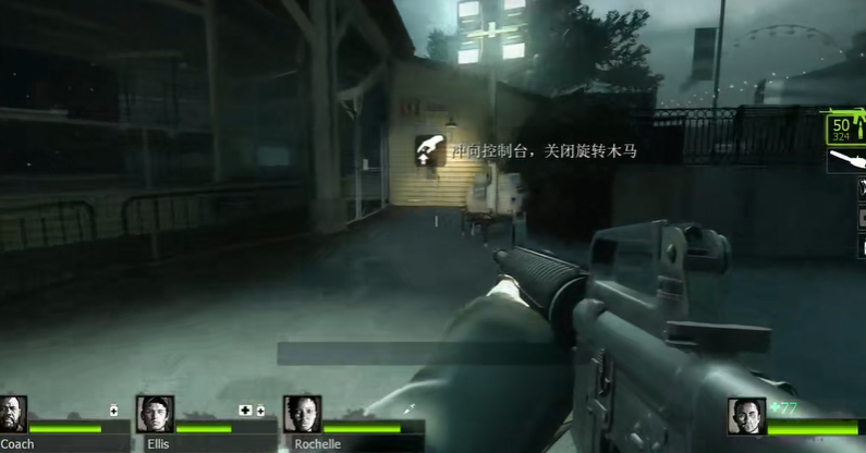 求生之路2游乐园怎么过