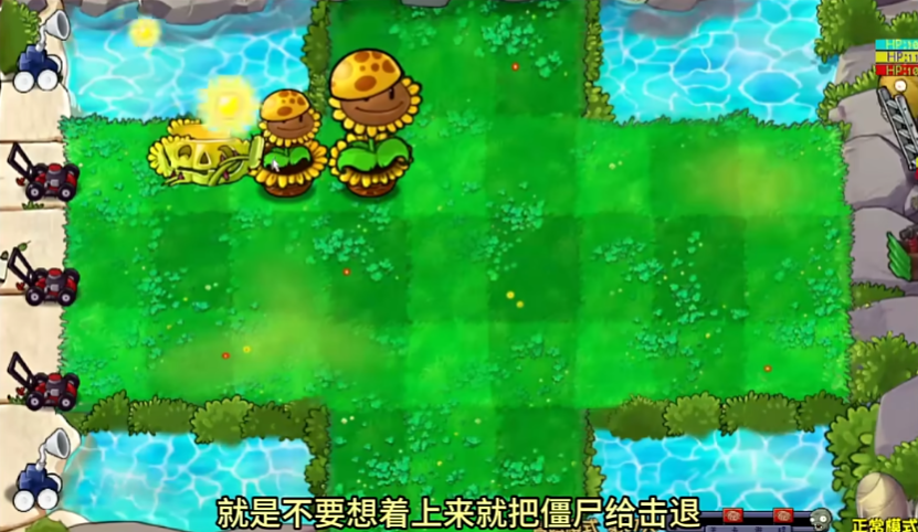 版植物大战僵尸57怎么过