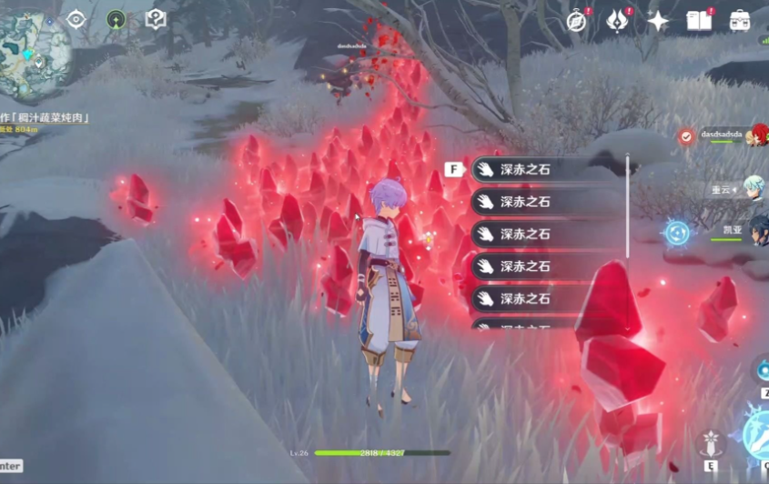 原神雪山冰墙怎么开
