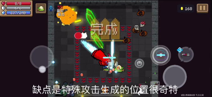 元气骑士拳头怎么用