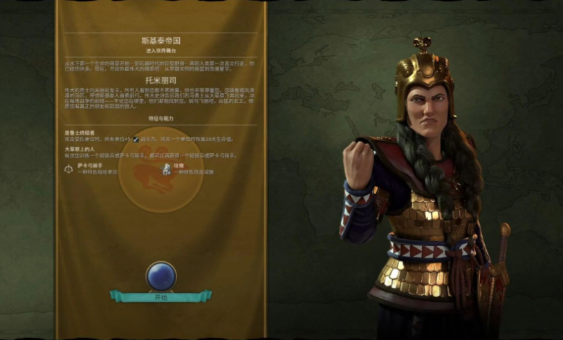 文明6新手征服玩什么国家