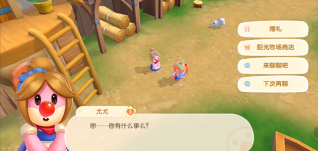 摩尔庄园怎么进畜棚