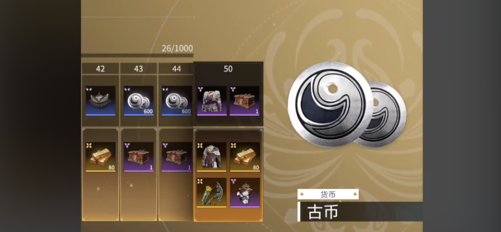 三国志战略版怎么帮盟友迁城