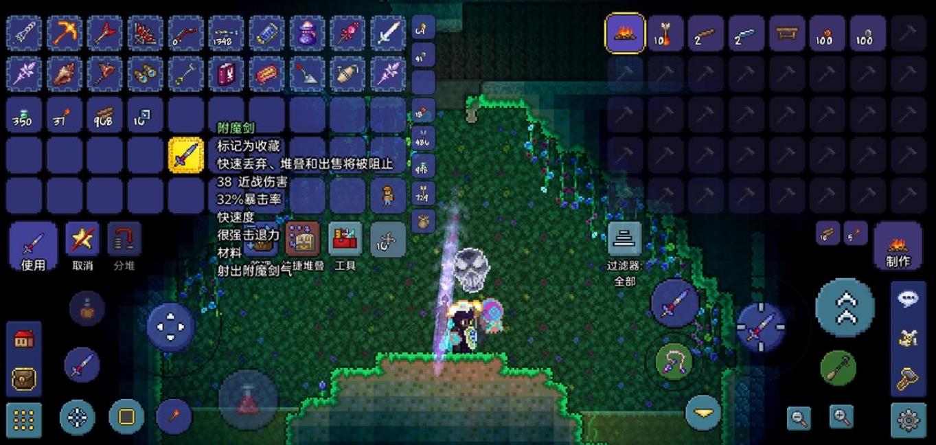 泰拉瑞亚如何获得附魔剑
