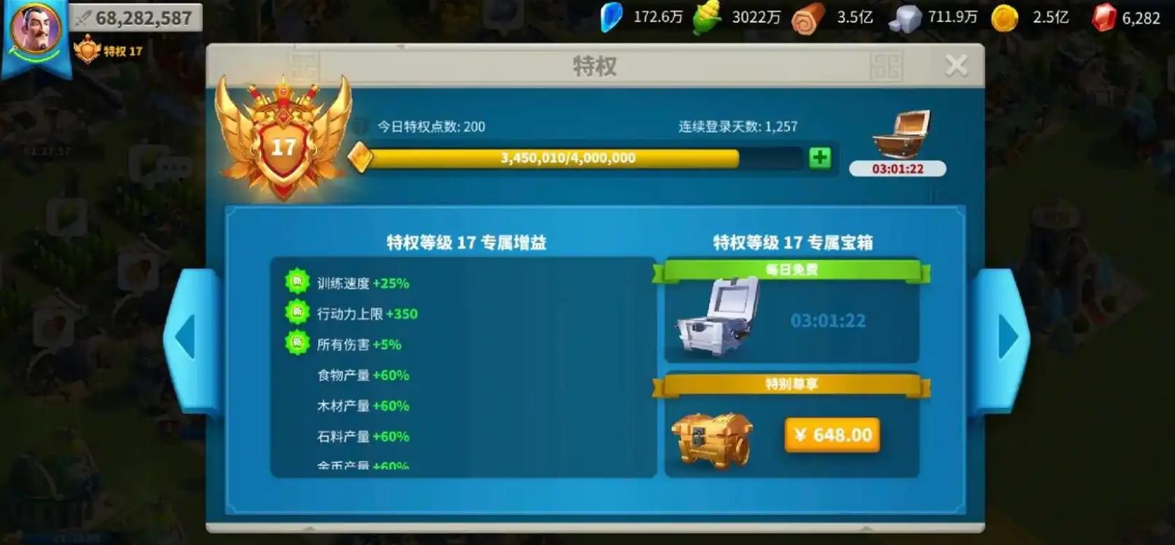 万国觉醒如何有更多工人
