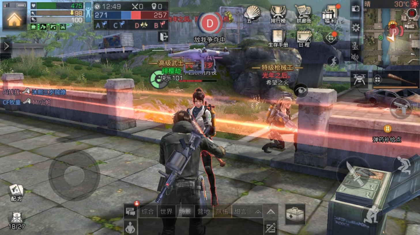 明日之后如何玩好武士