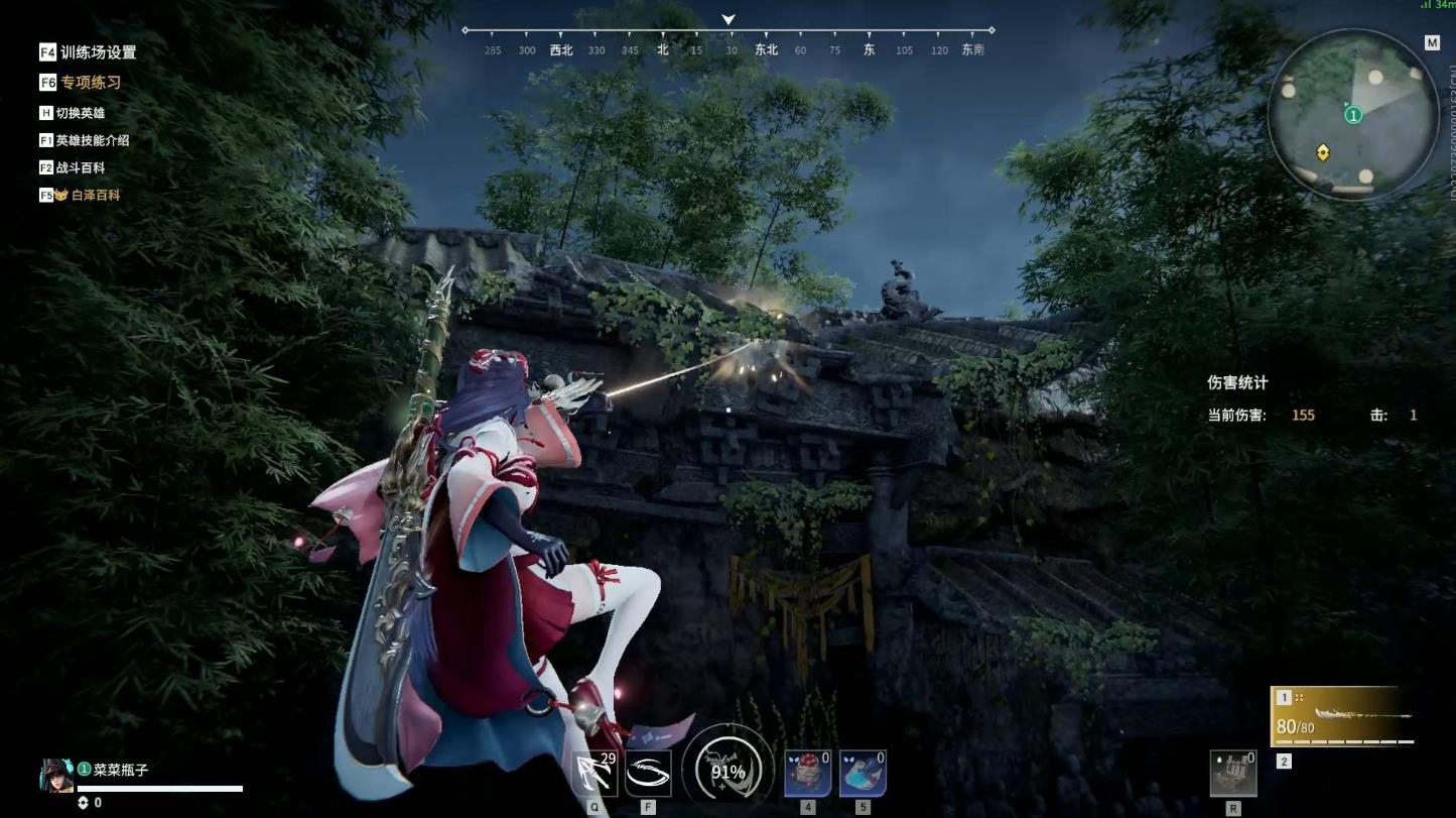 永劫无间钩锁怎么踢人