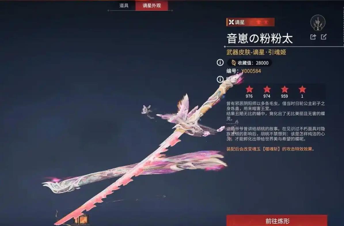 永劫无间太刀有哪些战斗技巧
