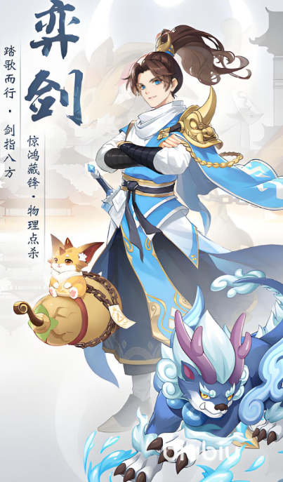 长安幻想零氪选哪个职业最好打