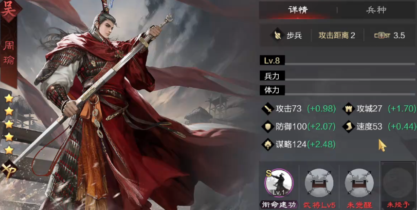 率土之滨金币怎么用合理