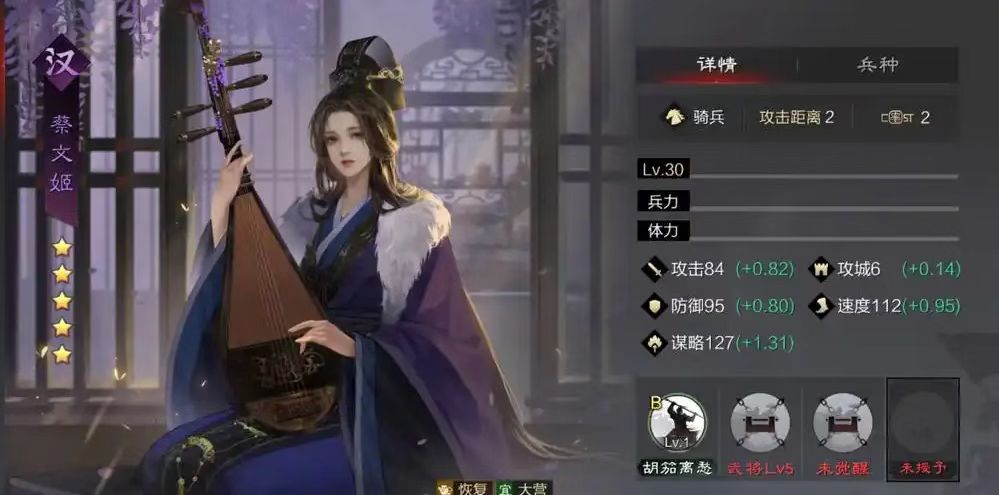 率土之滨的体力是怎么恢复的