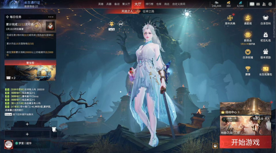 永劫无间怎么开1v1房间
