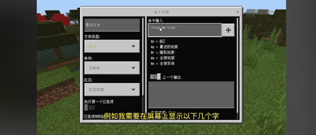 我的世界中怎么找到村庄