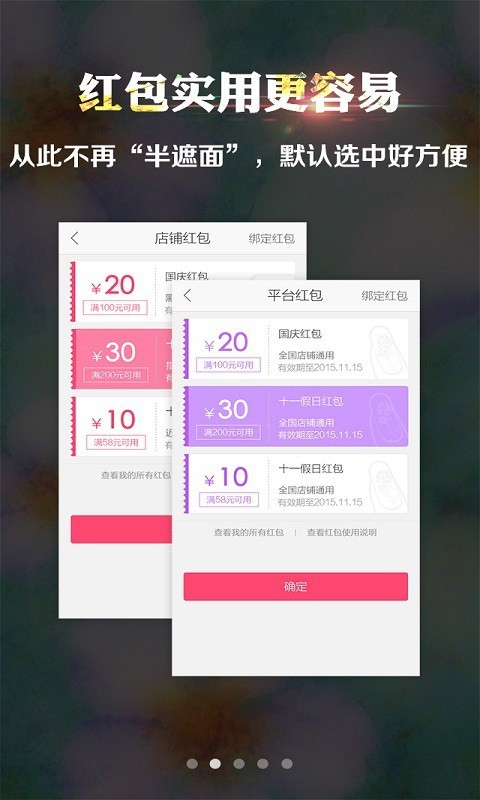 潮流美甲社区截图3