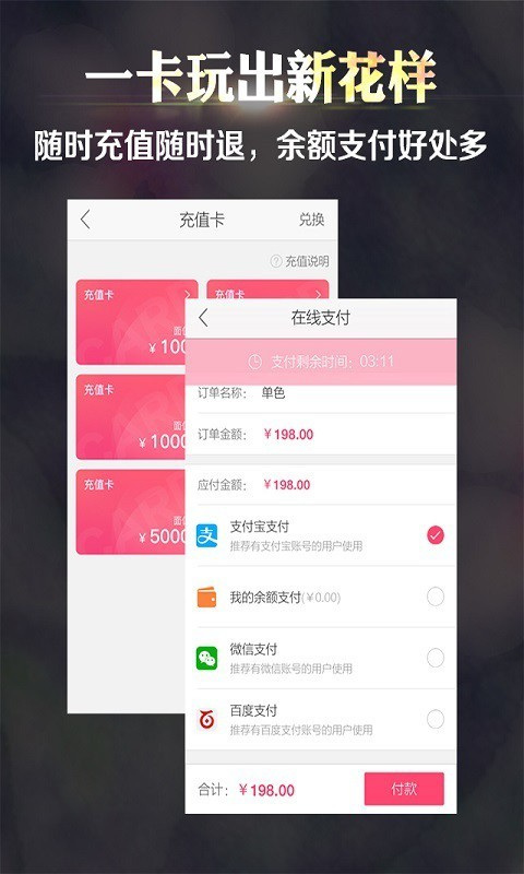 潮流美甲社区截图2