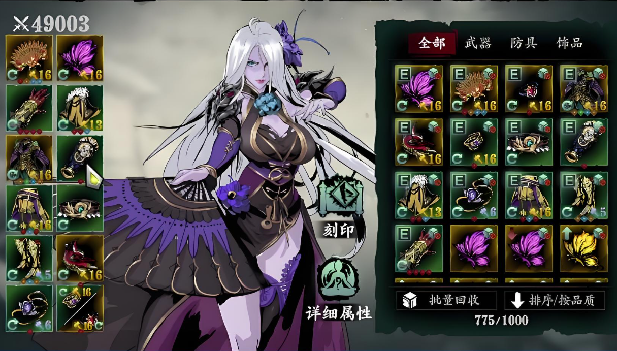 影之刃3虚空技能怎么加点