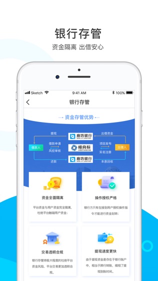 峰向标截图2