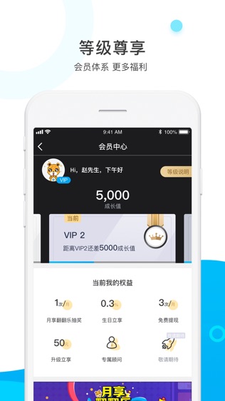 峰向标截图3