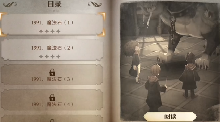 哈利波特魔法觉醒有什么玩法