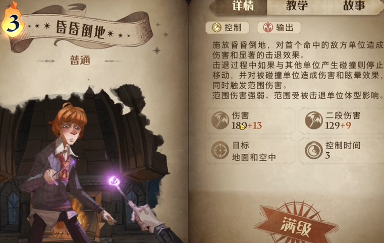哈利波特魔法觉醒平民单人卡组有什么推荐