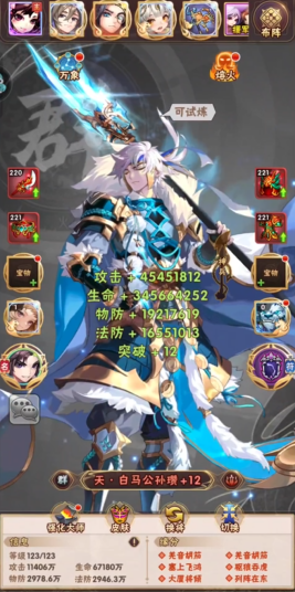少年三国志后期怎么提高战力
