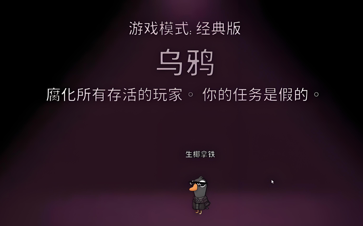 鹅鸭杀乌鸦有什么技能可以用