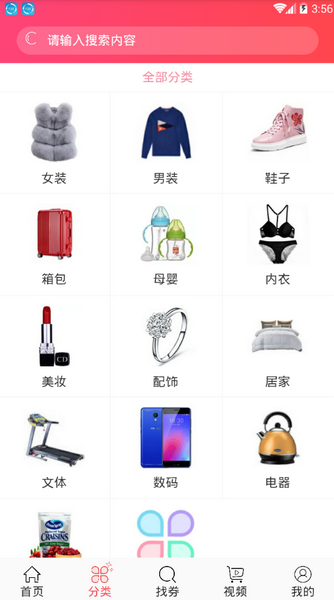 要领卷截图2