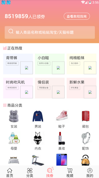 要领卷截图1