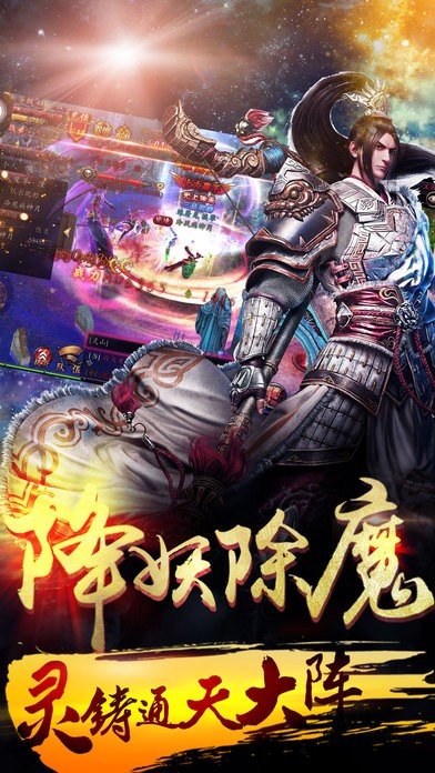 佛本亦道截图3