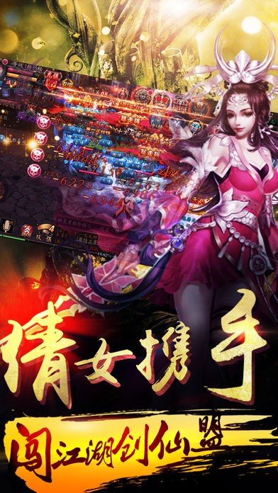 佛本亦道截图4
