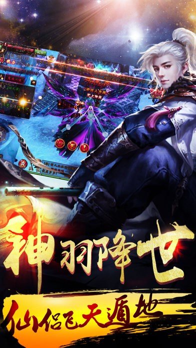 佛本亦道截图2
