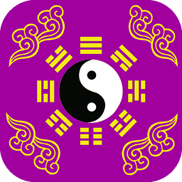 紫微妙算