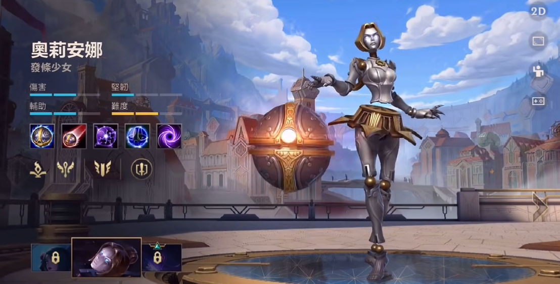 英雄联盟手游中路有哪些英雄