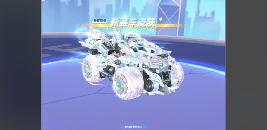 qq飞车手游s系列哪个好