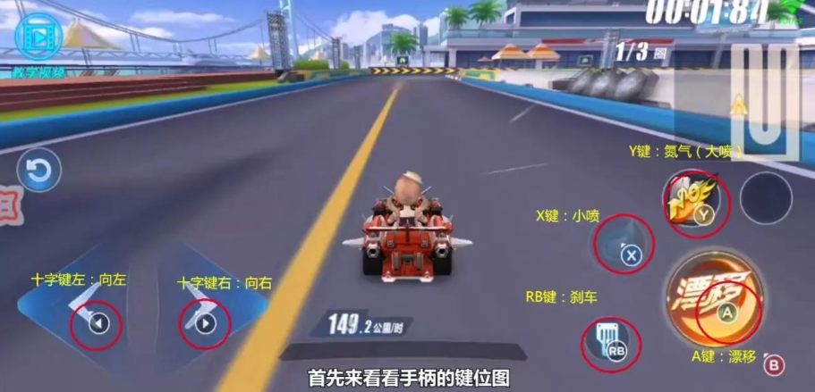 qq飞车怎么自己练图