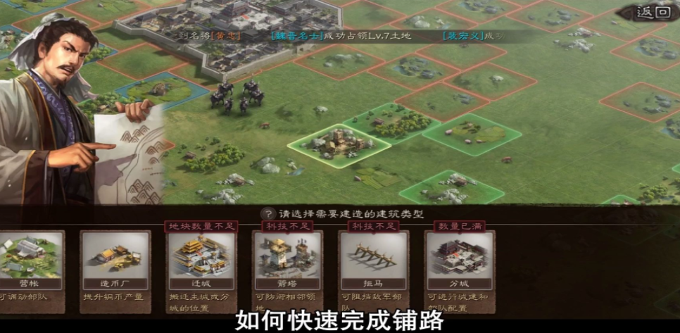 三国志战略版怎么指挥打城