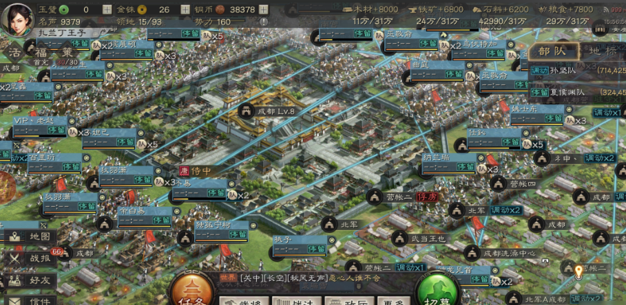 三国志战略版俘虏如何转移