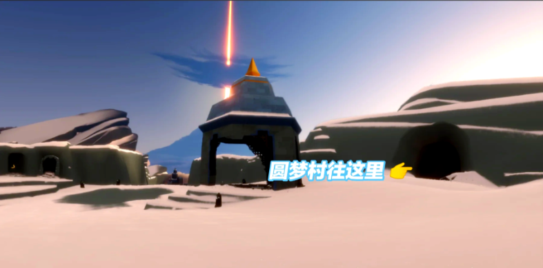 光遇梦想怎么拜访先祖