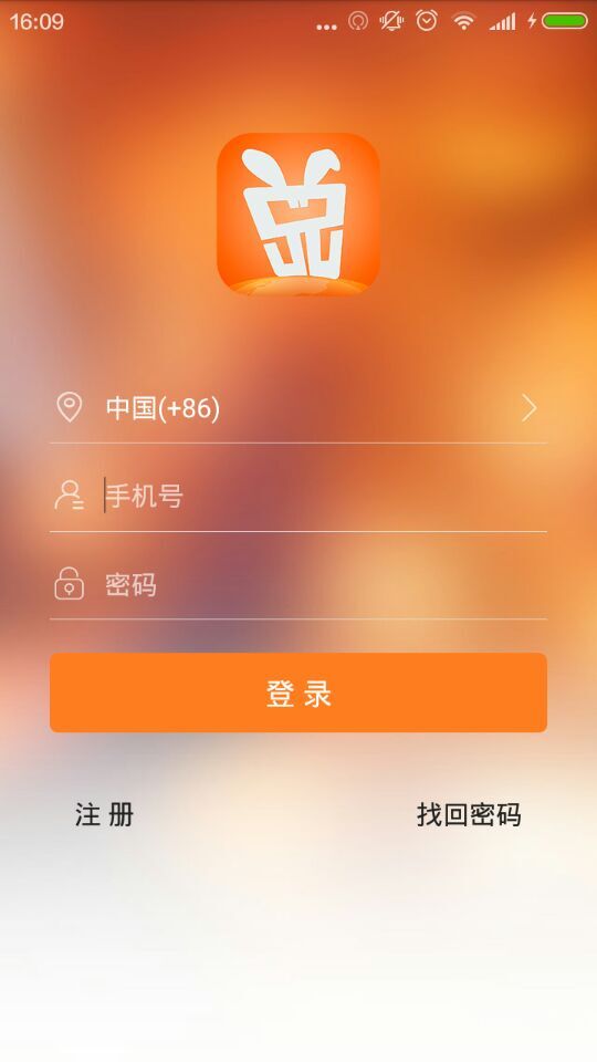 全球兑用户版截图3