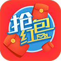 抢红包高手