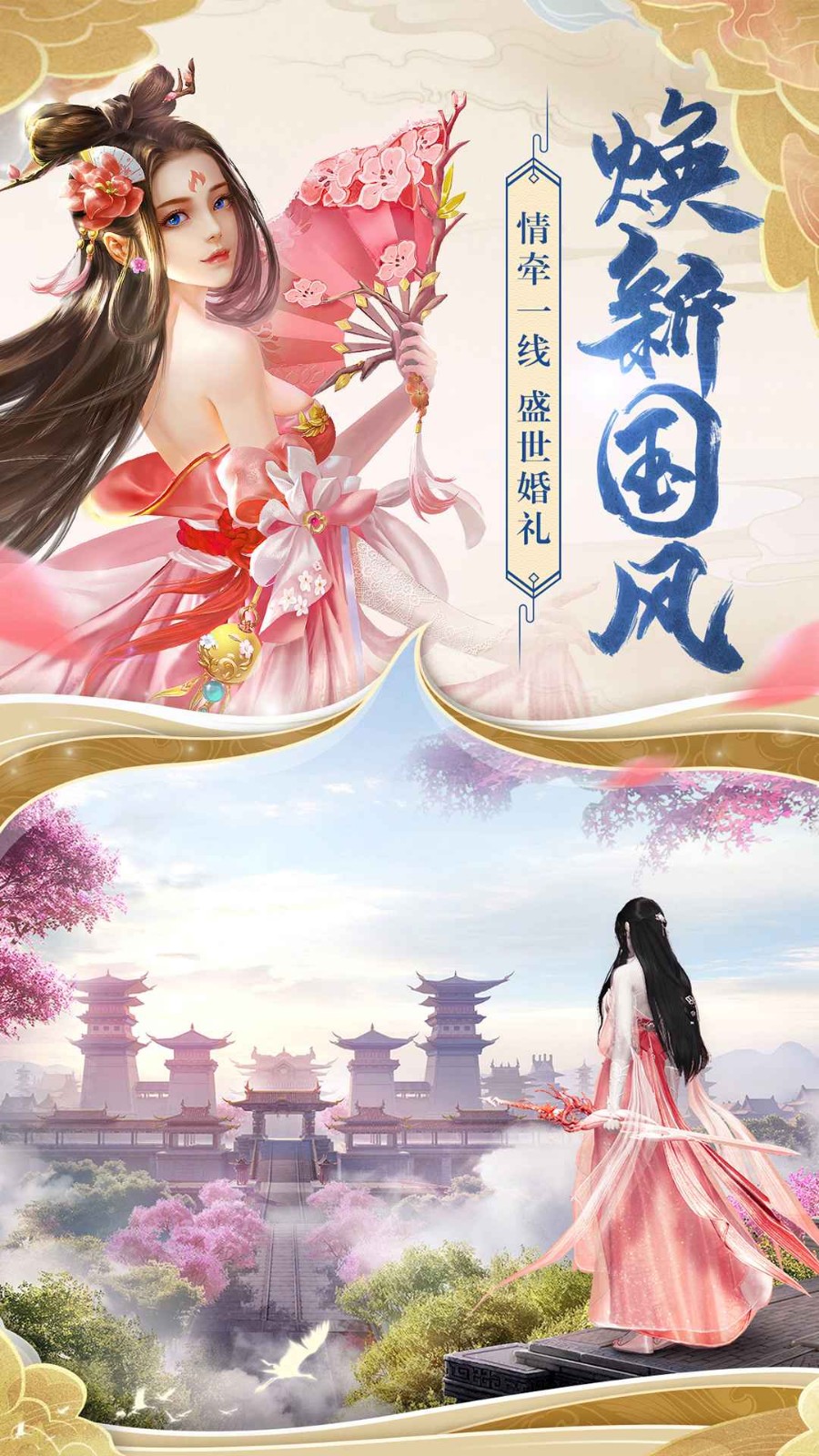 时空中的狐妖截图1