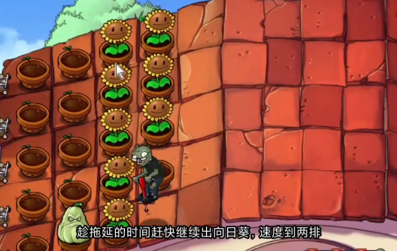 植物大战僵尸跳跳派对怎么玩的