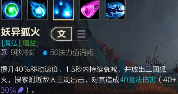 英雄联盟手游阿狸打什么路