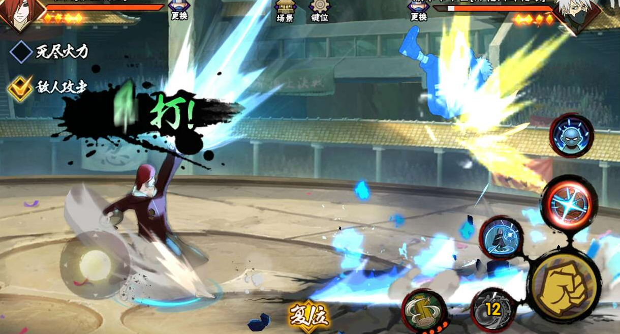 火影忍者手游长门少年怎么玩