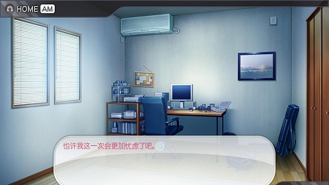 超级索尼子截图1