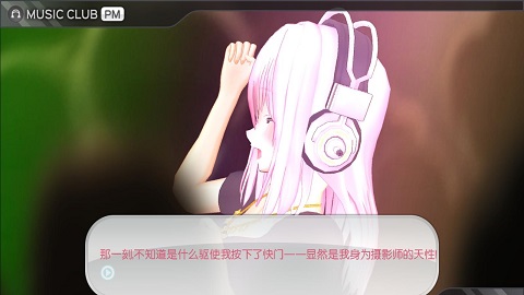 超级索尼子截图2
