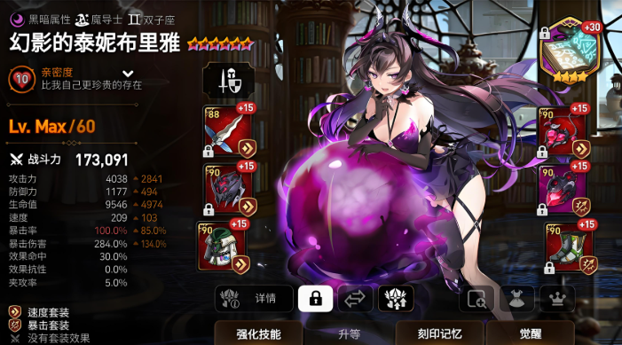 第七史诗新手英雄有什么推荐